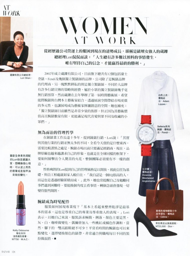 HARPER'S BAZAAR CHINA AL CREDIT SEPTEMBER 2014