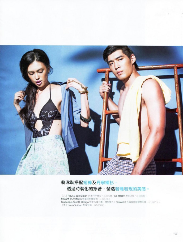 MSGM - BELLA TAI - 01 LUGLIO 2014