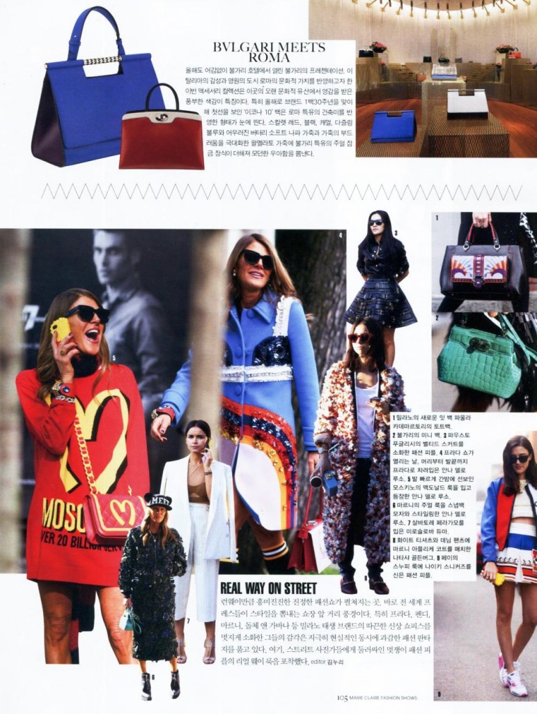 Marie Claire KOR - Fashion Shows 2014-8-1 pag 105