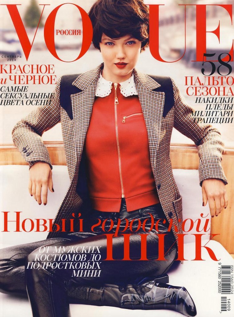 Vogue RUS 2014-9-1 Cover