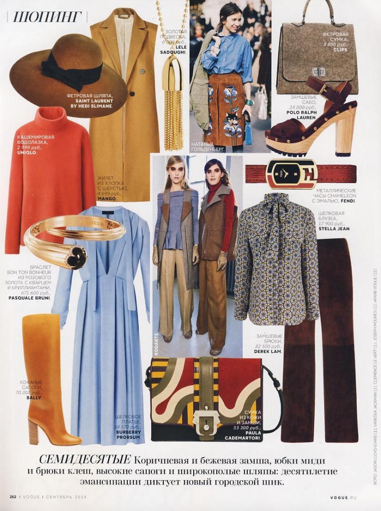 Vogue RUS 2014-9-1 pag 262