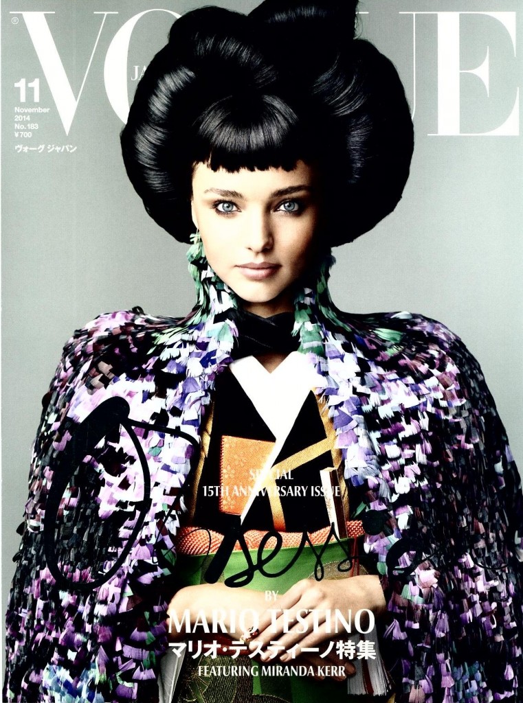 VOGUE JP - NOVEMBRE 2014 - COVER