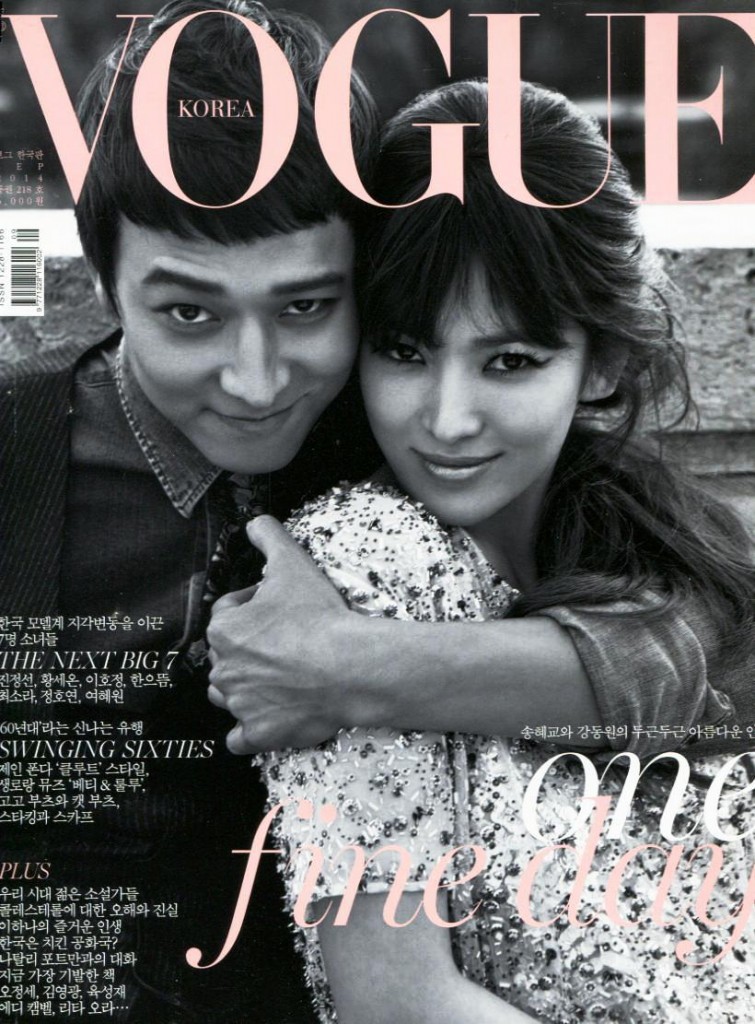 Vogue KOR 2014-9-1 Cover