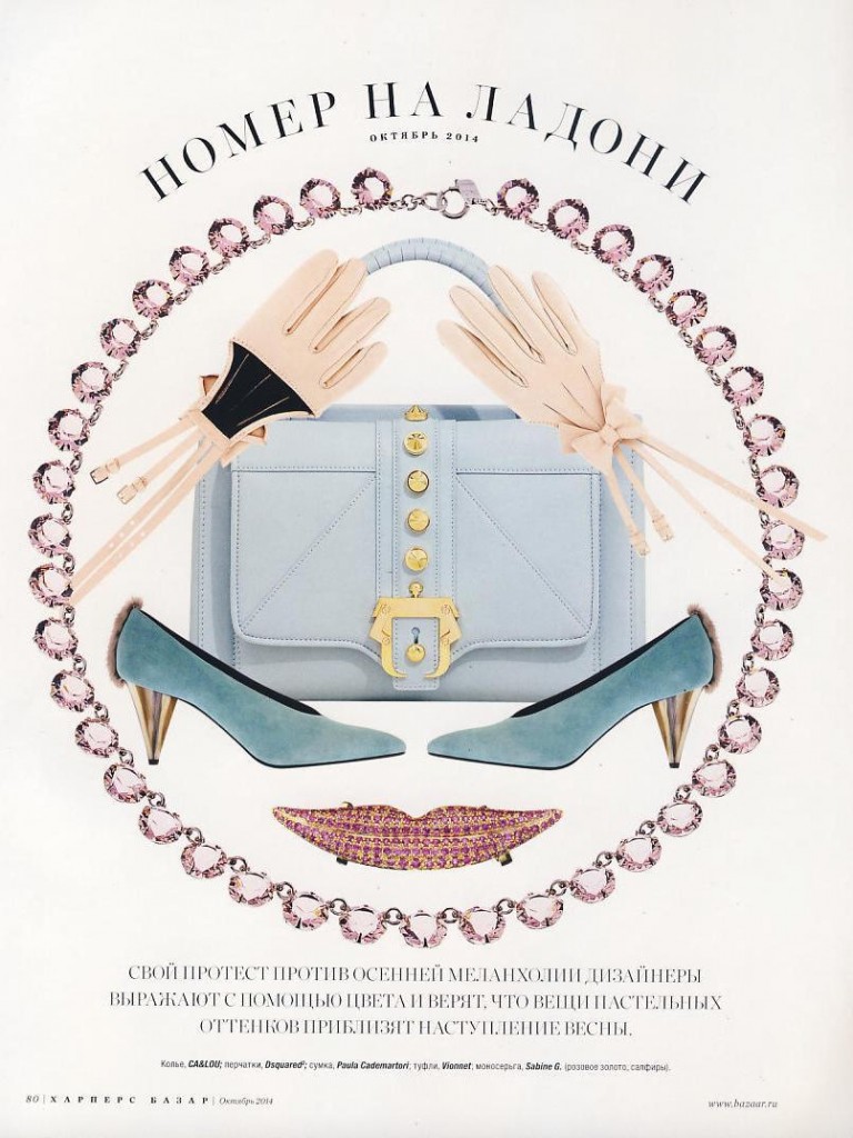 Harper's Bazaar RUS 2014-10-1 pag 80