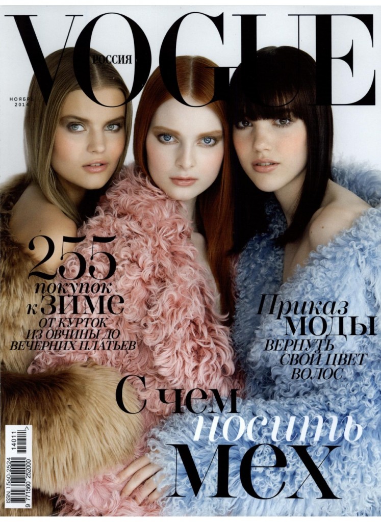 RUSSIA - VOGUE RUSSIA - DROME WOMEN - 122 - 01-11-2014_Cover