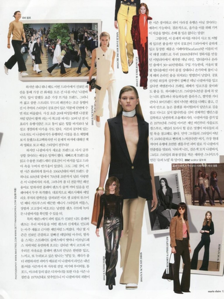 MARIE CLAIRE KOREA DATED NOVEMBER 2014 P2