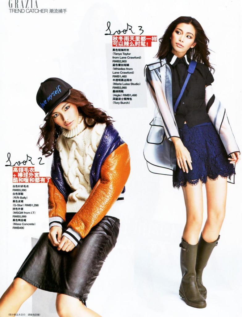 MSGM - GRAZIA CINA - 19NOV2014 (2)