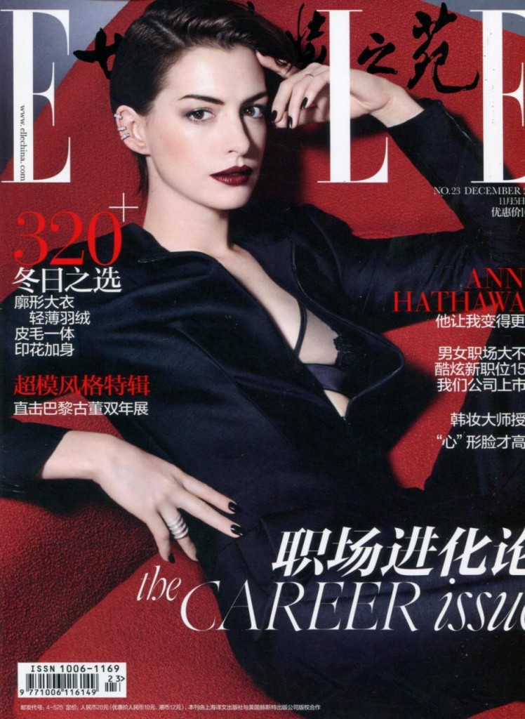 ELLE CHI - 01DEC14 - COVER