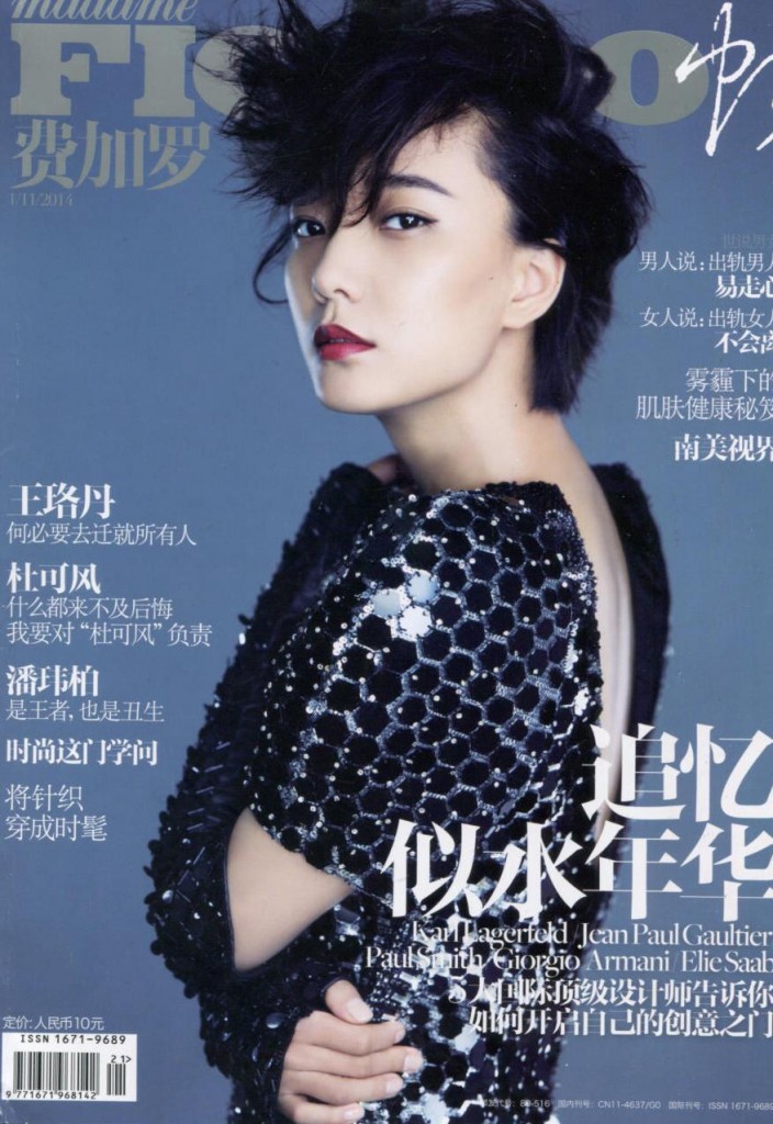 MADAME FIGARO CHI - 01NOV14 - COVER
