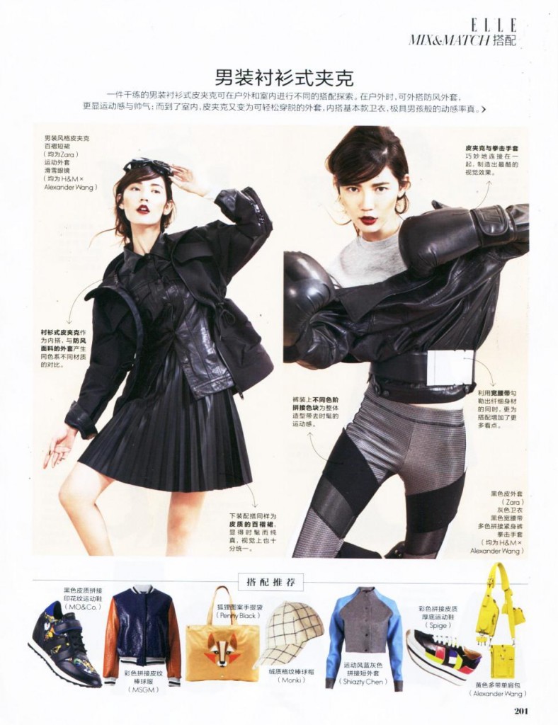 MSGM - ELLE CHI - 01DEC14