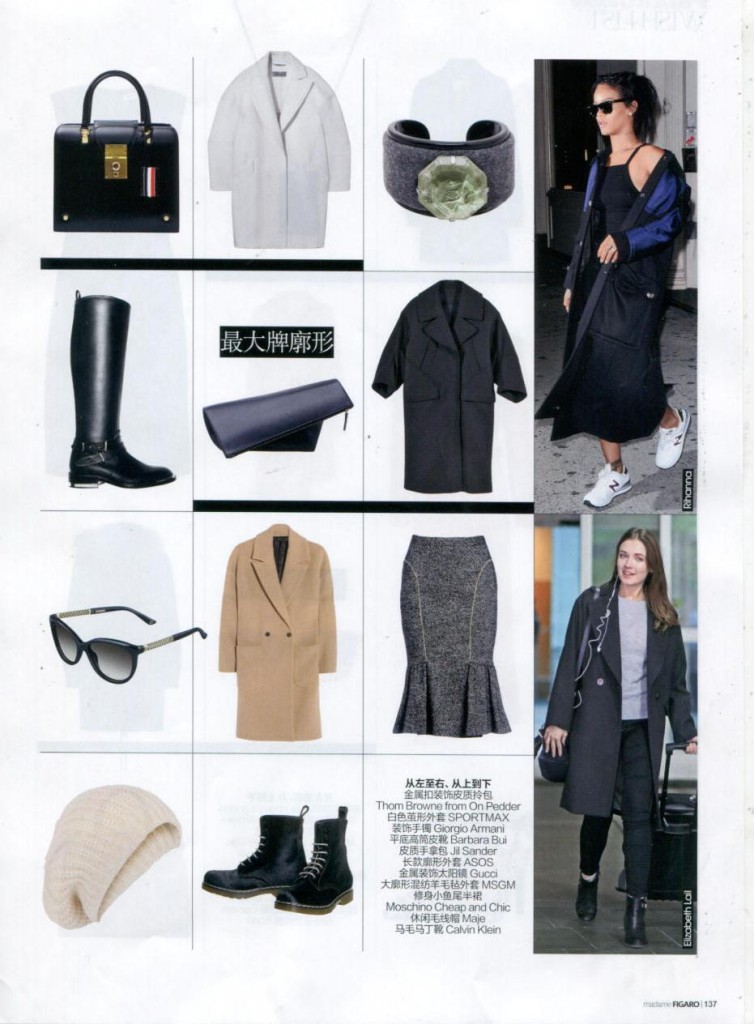 MSGM - MADAME FIGARO CHI - 01NOV14 (1)