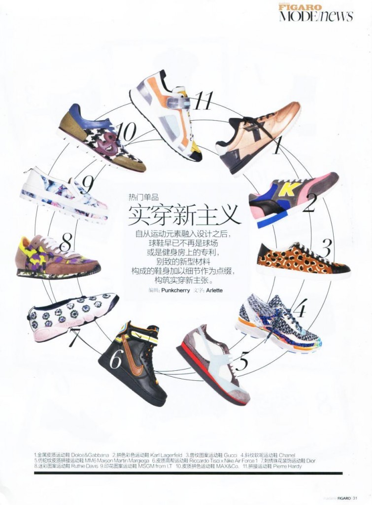 MSGM - MADAME FIGARO CHI - 01NOV14
