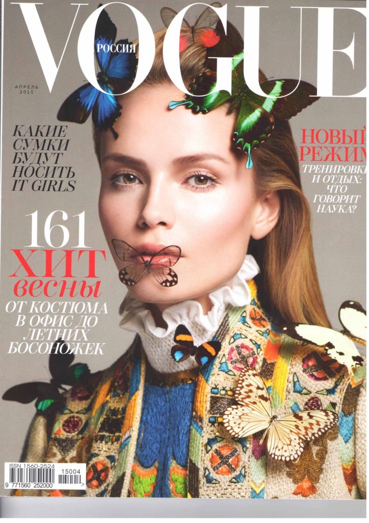 ERIKA CAVALLINI Semicouture VOGUE RUSSIA APRIL 2015, cover