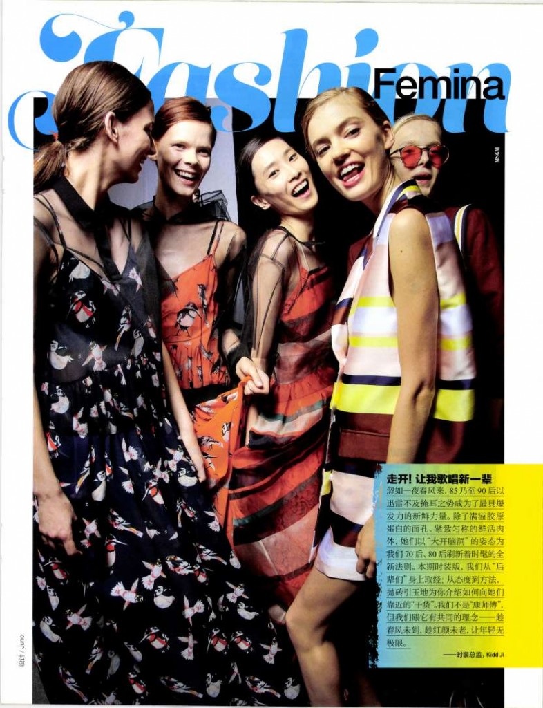 MSGM - FEMINA CHI - 27CHI15