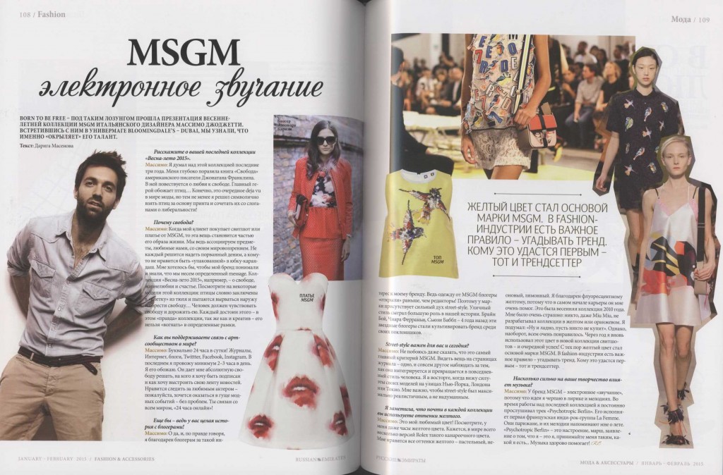 MSGM - RUSSIAN EMIRATES - JAN-FEB15