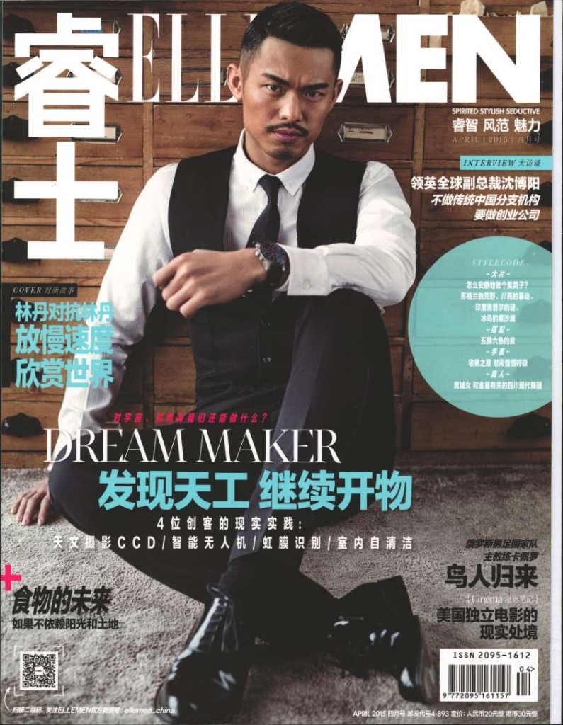 ELLE MEN CHI - APR15 - COVER