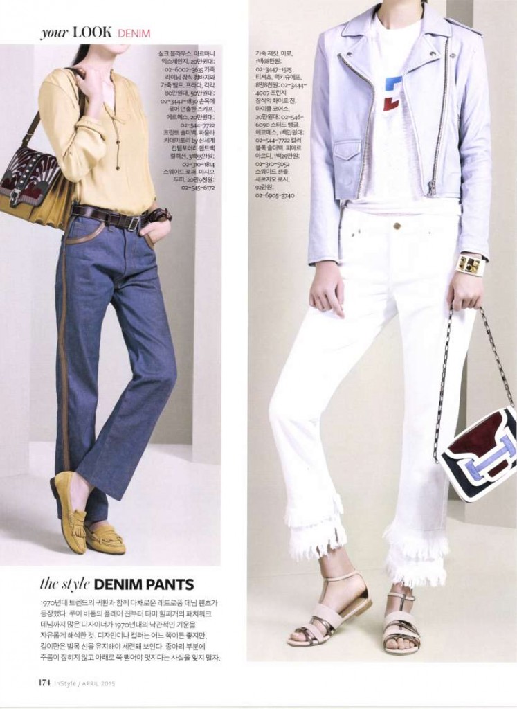 In Style KOR 2015-4-1 pag 174