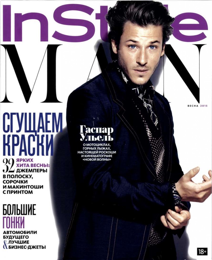In Style RUS - Man 2015-4-1 Cover