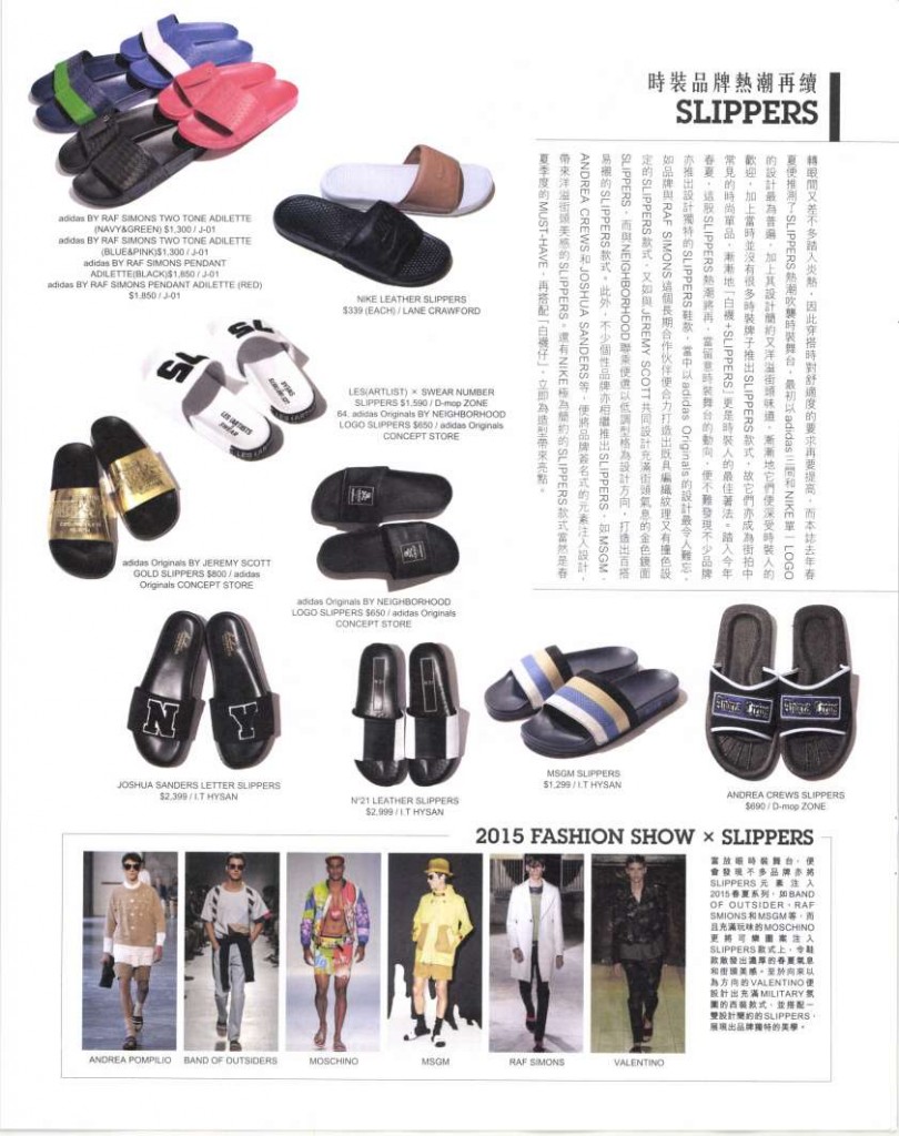 MSGM - MILK HKG - 16 APR15 (2)