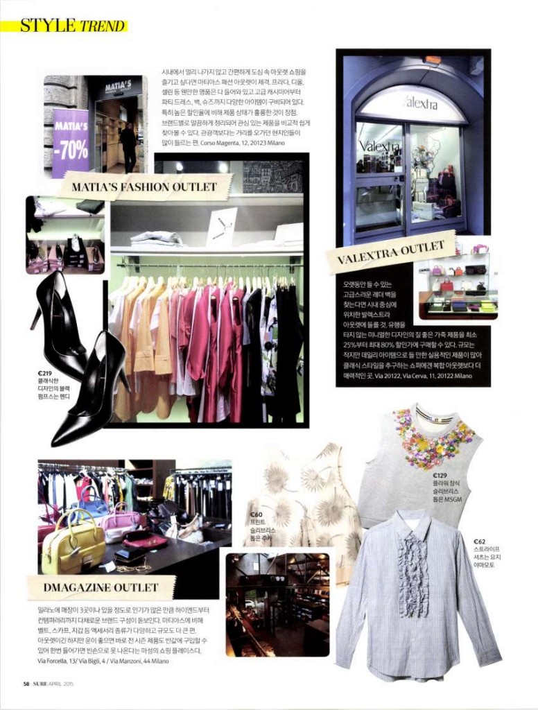 MSGM - SURE KOR - APR15 (1)