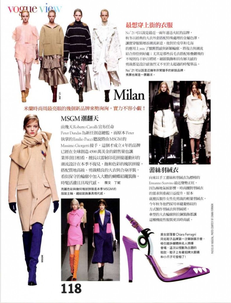 MSGM - VOGUE TAI - APR15