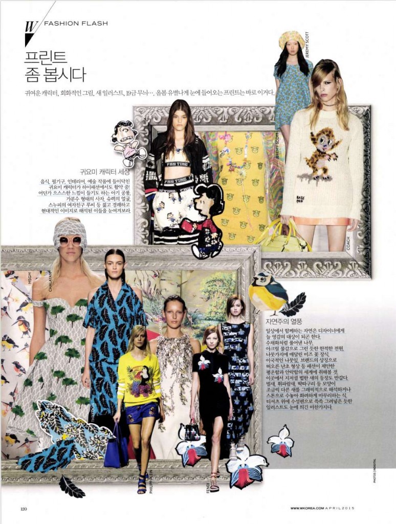 MSGM - W KOR - APR15