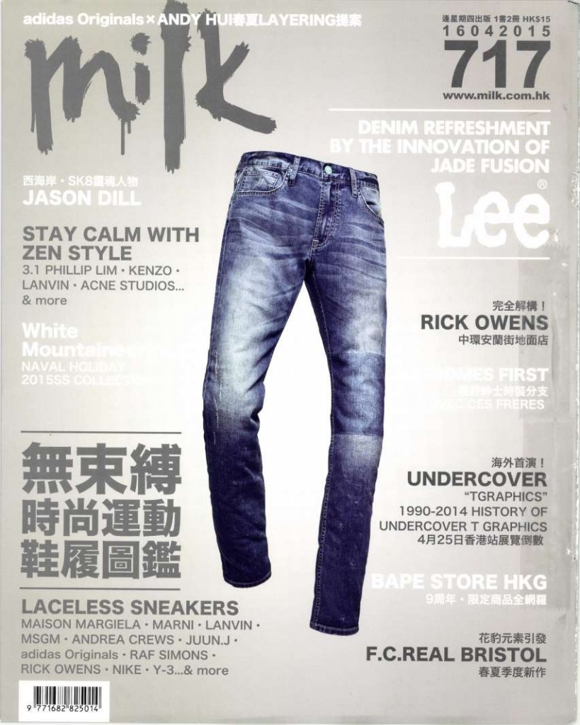 Milk HKG 2015-4-16 Cover