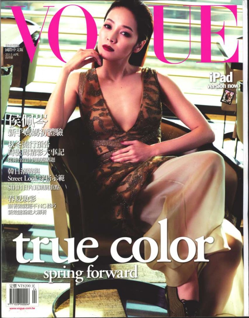 VOGUE TAI - APR15 - COVER