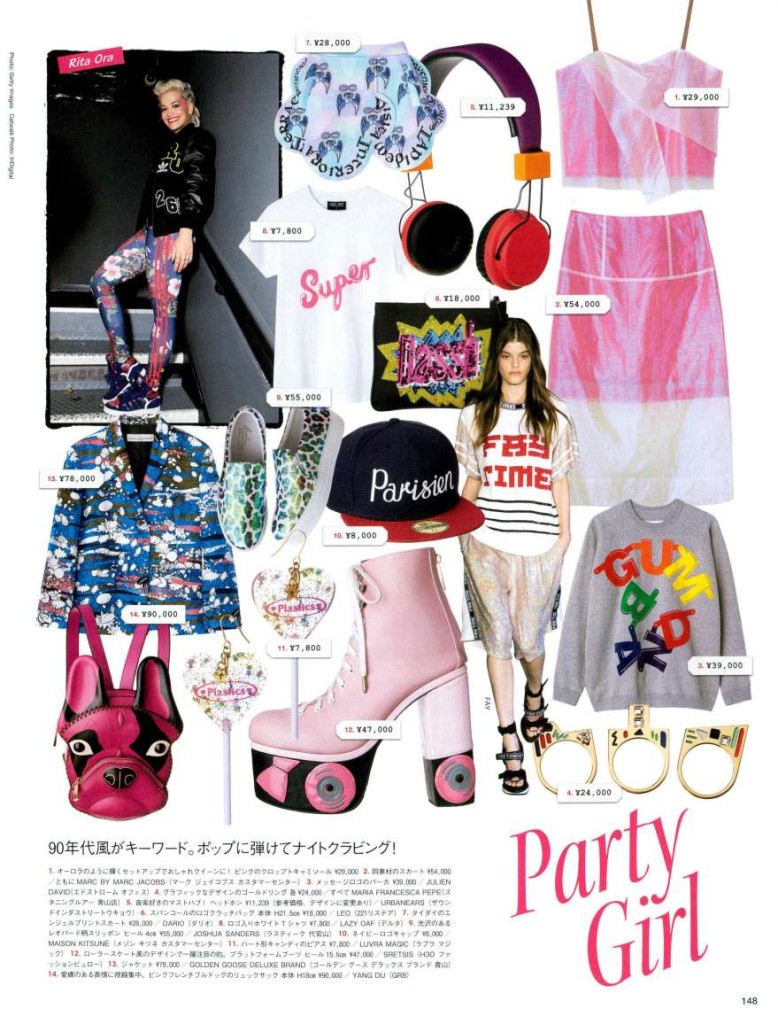 Vogue JAP 2015-7-1 pag 148