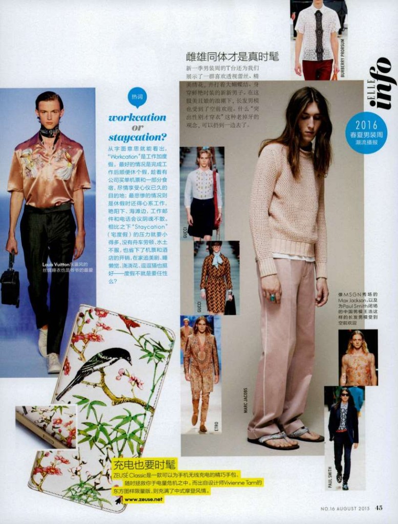 MSGM - ELLE CHI - AUG15