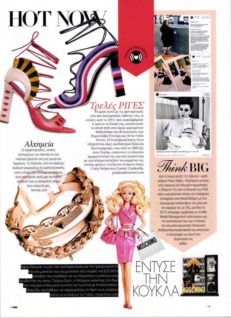 Marie Claire GRE 2016-1-1 pag 62
