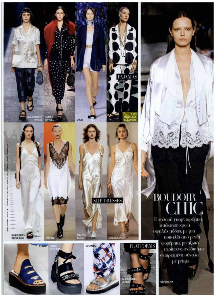 Harper's Bazaar Greece 3.16 p.45