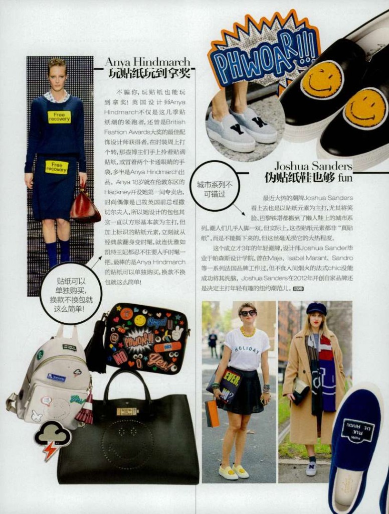 Cosmopolitan Style CHI 2016-3-1 pag 143