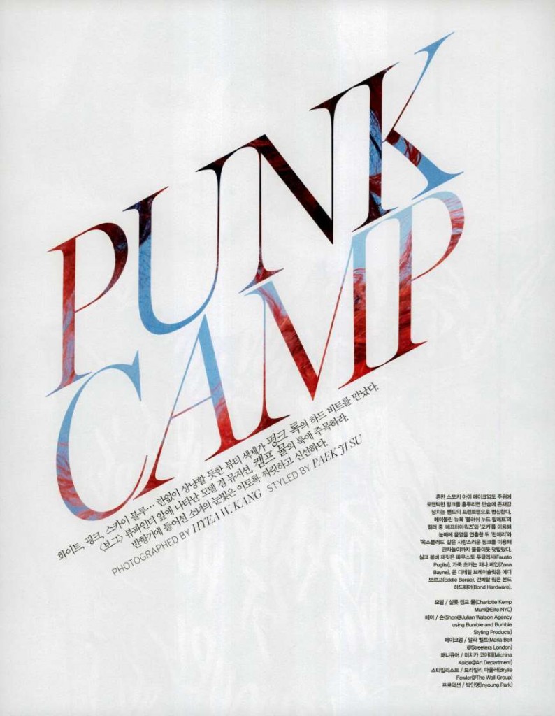Vogue KOR 2016-4-1 pag 382