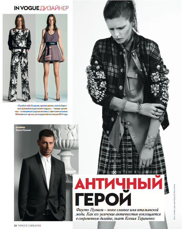 Fausto Puglisi on Vogue Ukraine, February 2014 | Riccardo Grassi ...