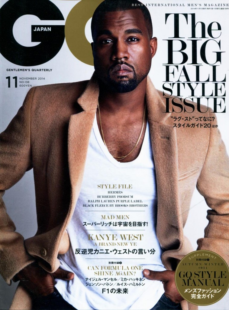 MSGM in GQ Japan, November 2014 | Riccardo Grassi BlogRiccardo Grassi Blog