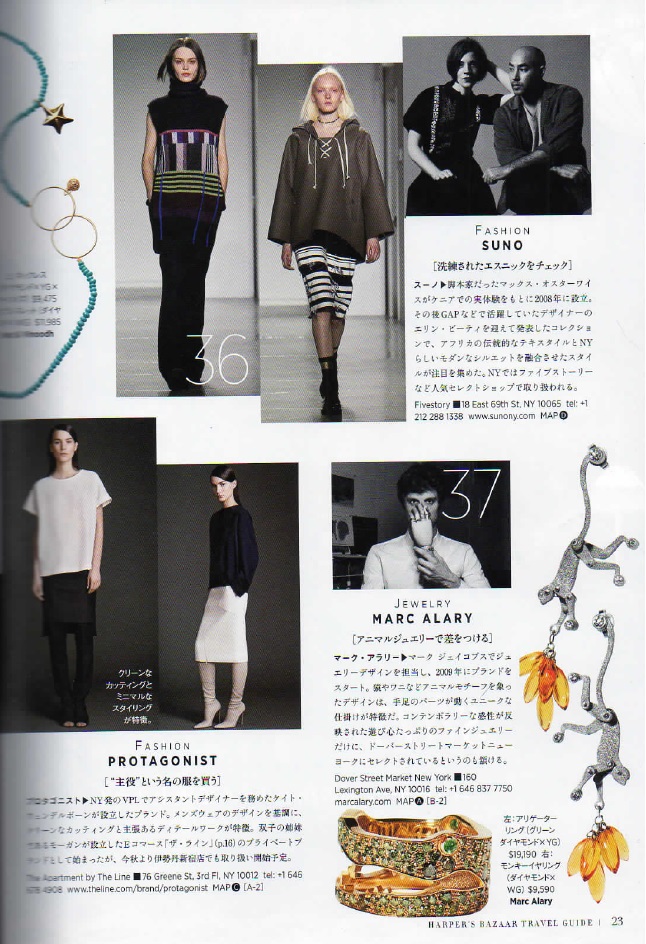 SUNO in Harper's Bazaar Japan, September 2014 | Riccardo Grassi ...