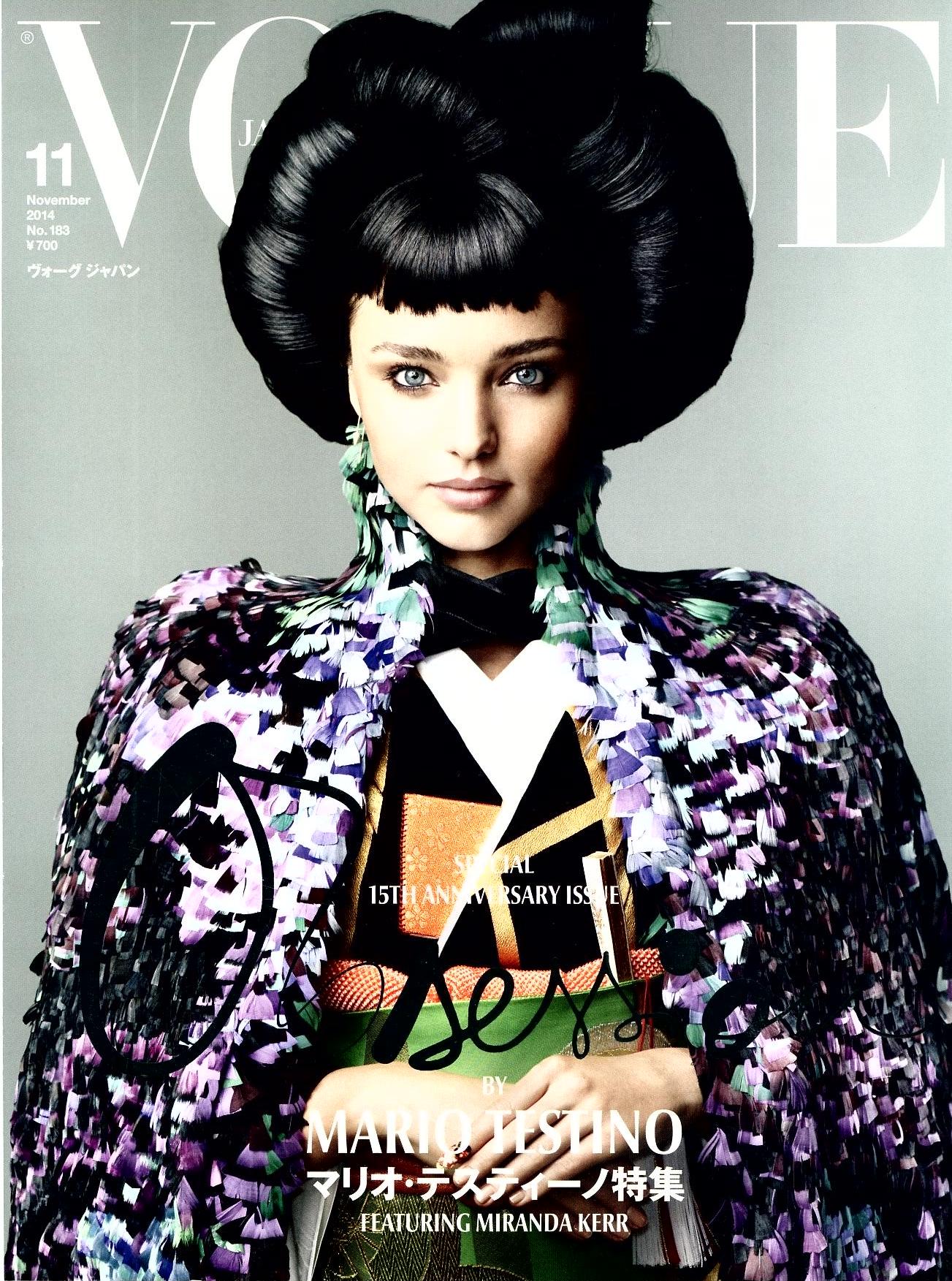 MSGM in Vogue Japan, November 2014 | Riccardo Grassi BlogRiccardo ...